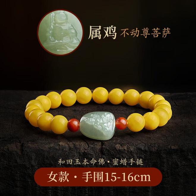 蜜蜡手串：时光沉淀的温润之美