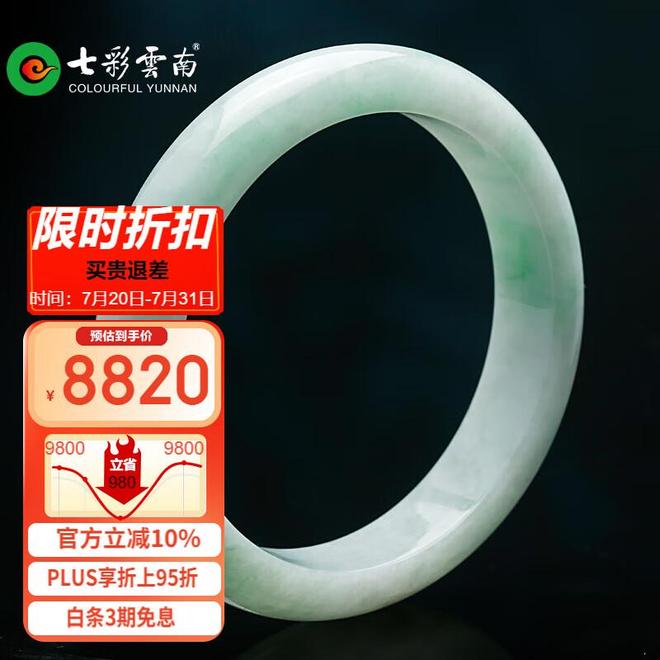 翡翠雅韵：东方美学的千年传承与现代演绎