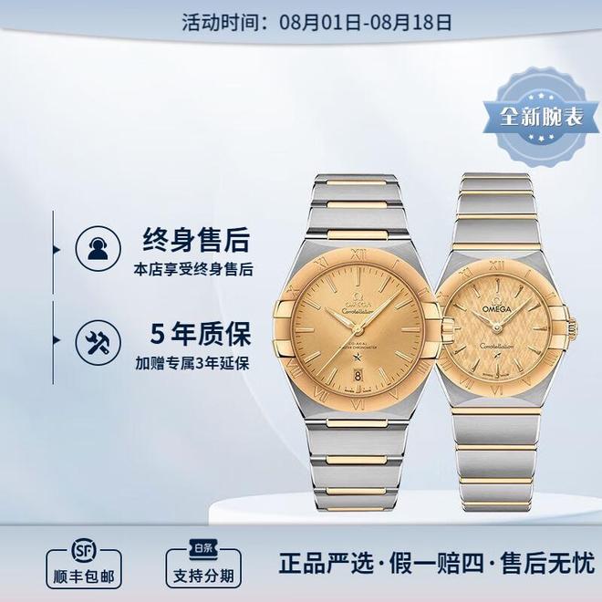 时光的刻度：三款腕间艺术与家居时光的优雅对话